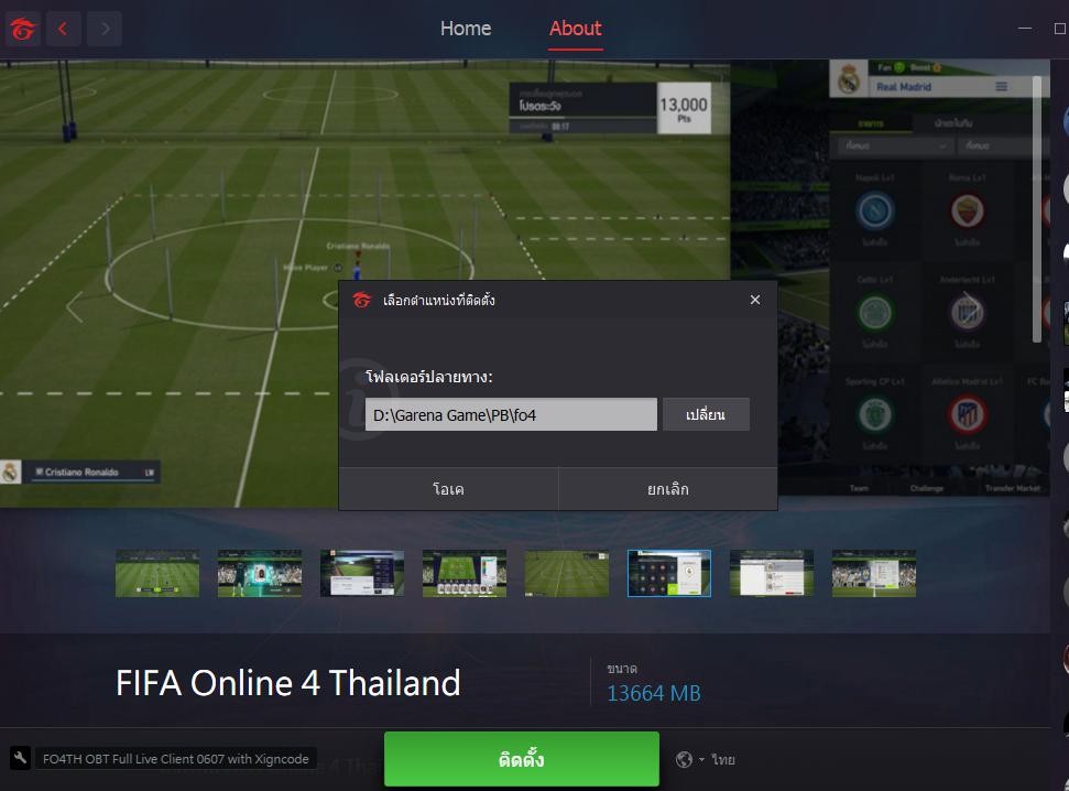 garena fifa online 4 download garena fifa online 4 download