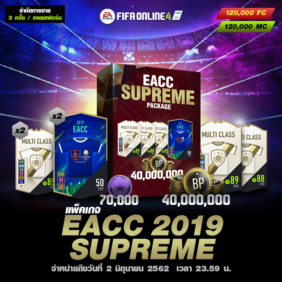  fo4 eacc spring 2019 package