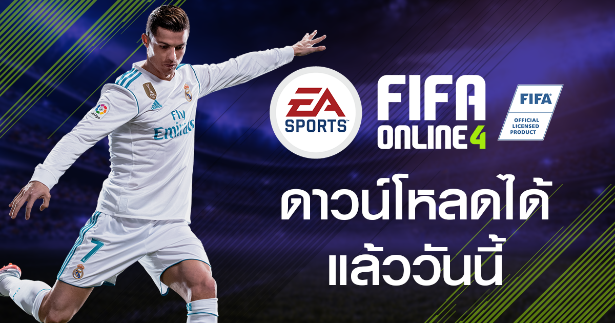 เปิดดาวน์โหลดแล้ว! สำหรับตัวเกม FIFA Online 4 | Hình 1