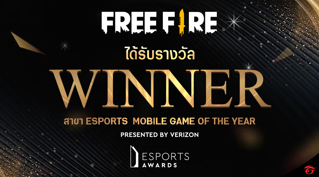 Free Fire 2 Esports