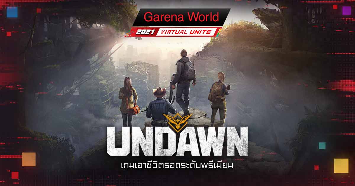Garena World 2021
