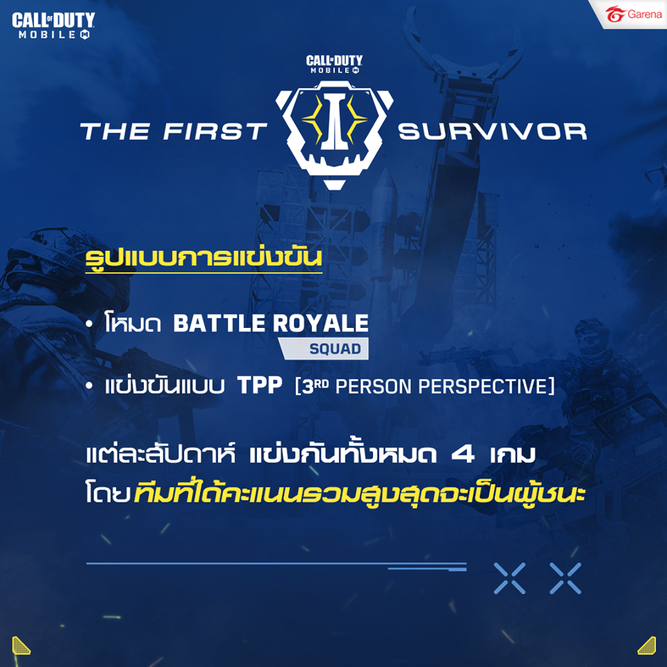 First Event Codm Call of Duty: Mobile - The First Survivor