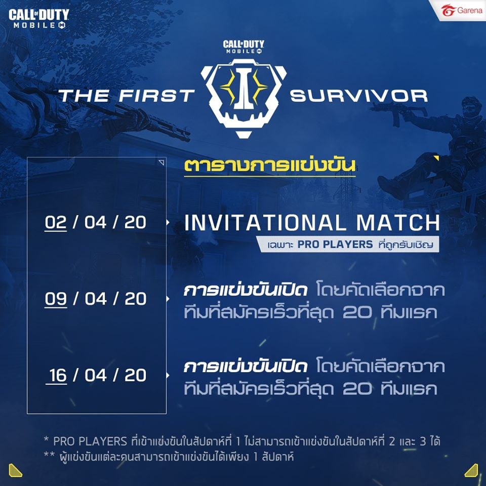 First Event Codm Call of Duty: Mobile - The First Survivor