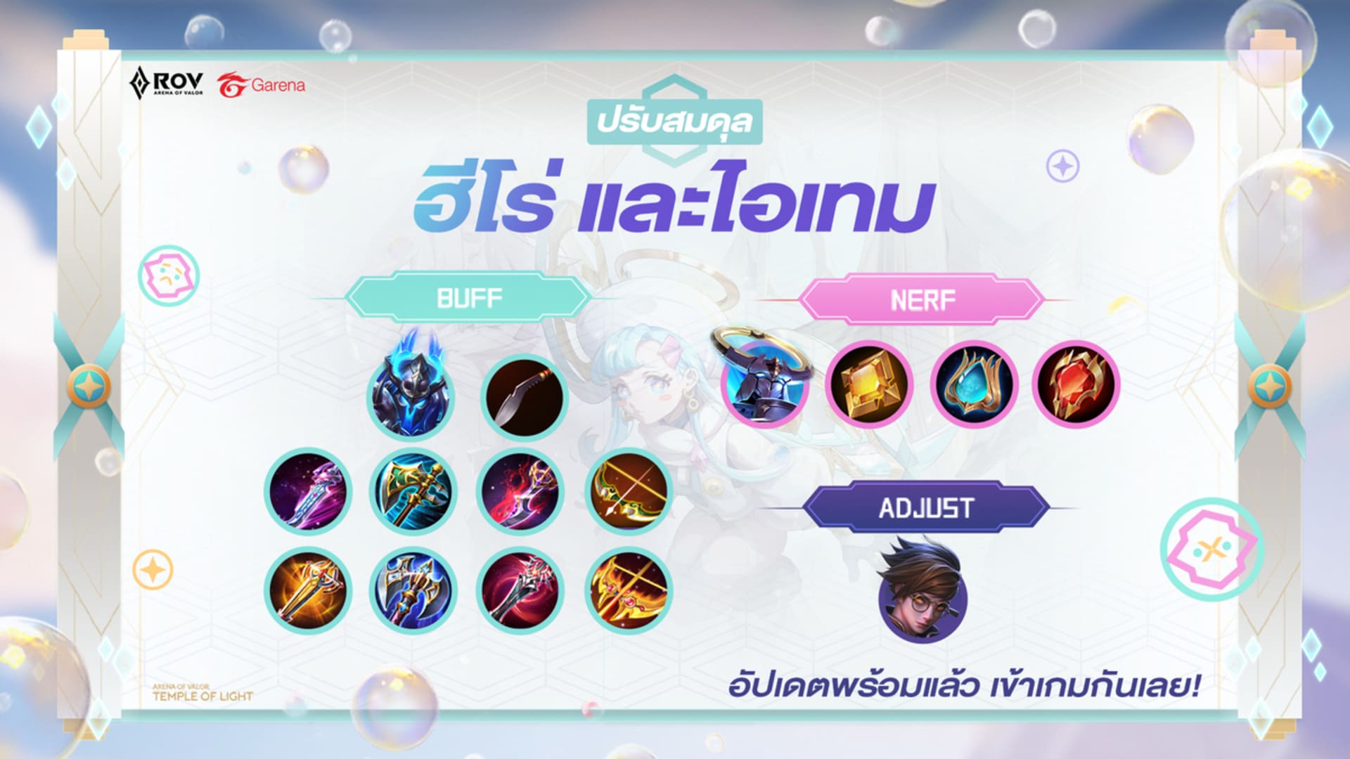 RoV : Arena of Valor